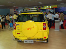 2005 wUFO 2.0MT 
