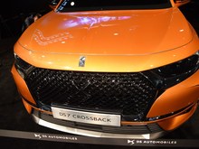 2017 DS 7 