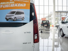 2023 ͨMAXUS ;V70 2.0T Ӣ ԄLS 6/7