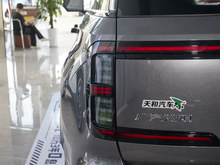 2025 S7 205km Max