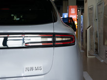 2024 M5  Max RS A{